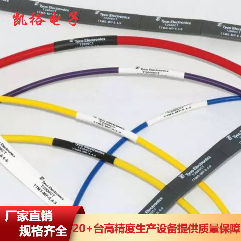 汽車線束不干膠標簽