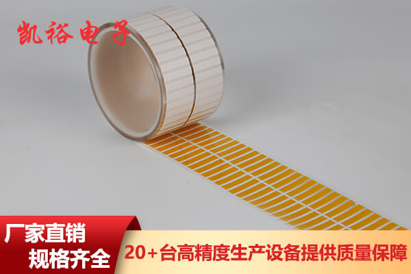 防靜電耐高溫標簽