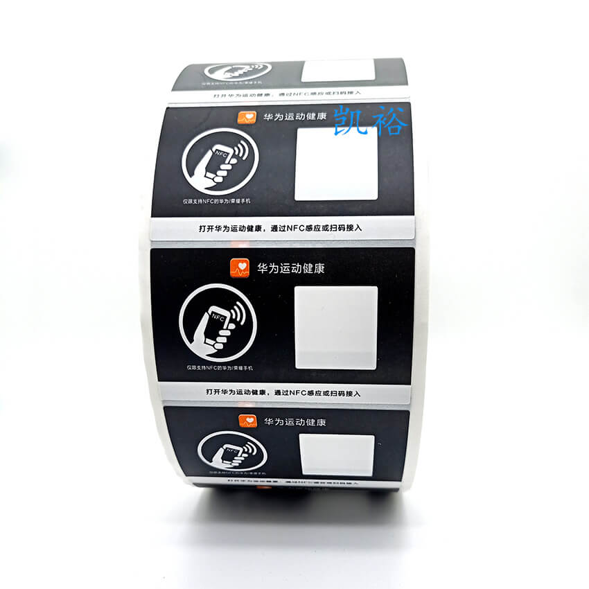 黑色印刷不干膠標(biāo)簽