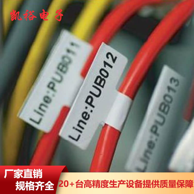 V0等級(jí)阻燃標(biāo)簽