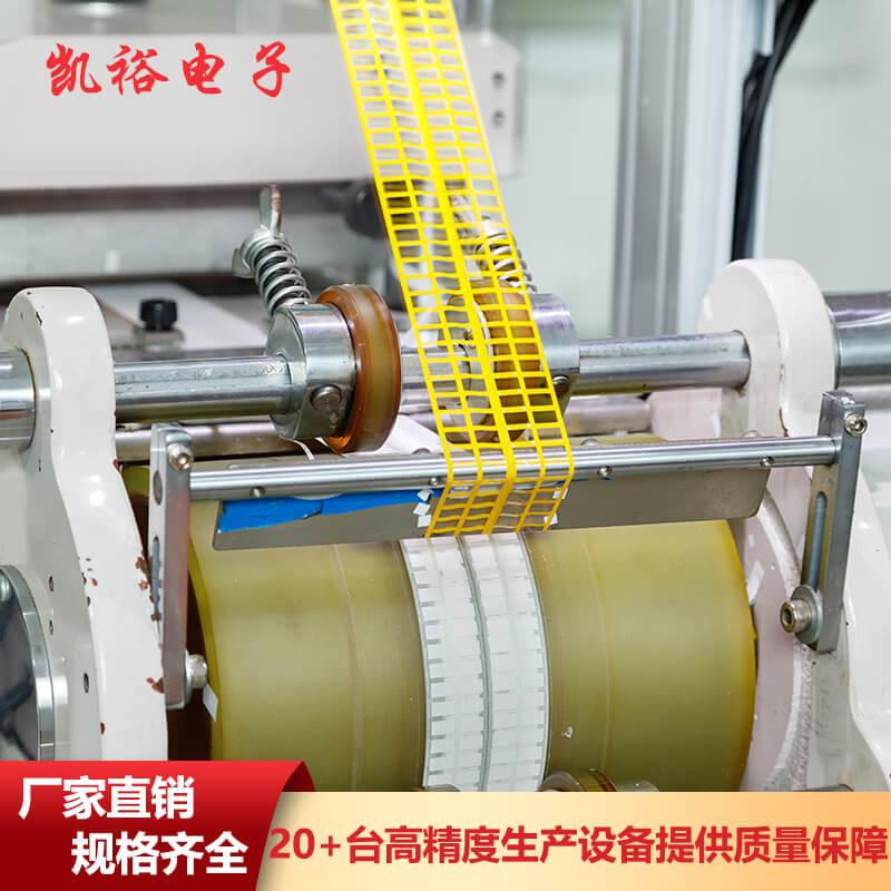 防靜電耐高溫標簽