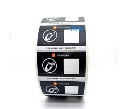 1651298343410558.png 不干膠.png