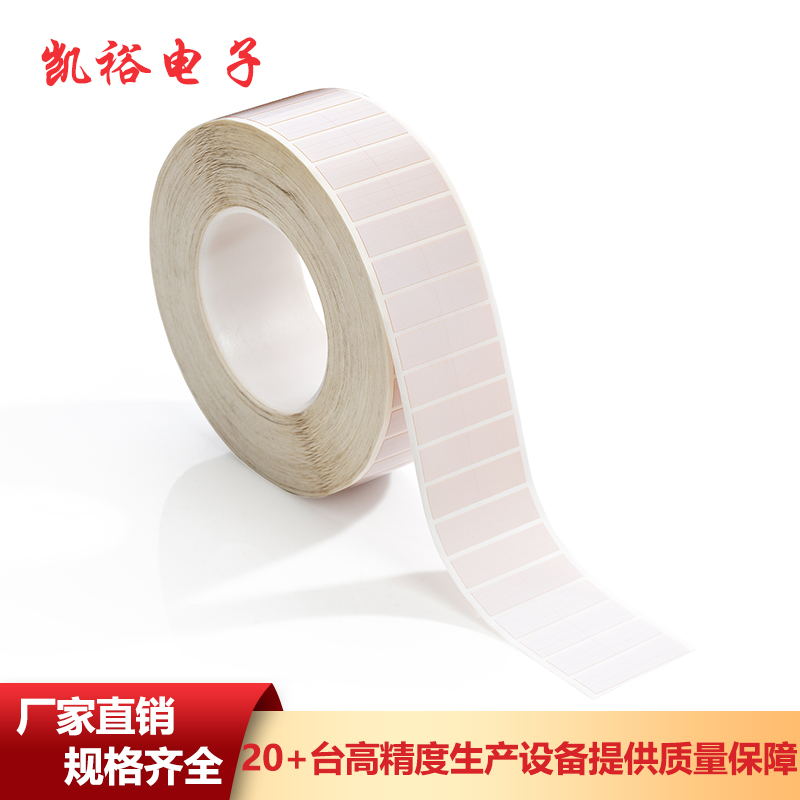 想買耐高溫標(biāo)簽紙，求推薦~