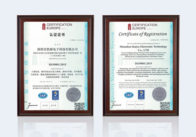 技術實力雄厚·資質齊全